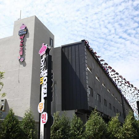 Drive In Hotel Tiamo Пхочхон Екстер'єр фото